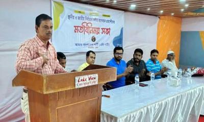 বক্তৃতাকালে সভাস্থলেই এবি পার্টির নেতার মৃত্যু