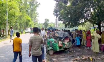 কাভার্ড ভ্যান-অটোরিকশার সংঘর্ষে নিহত ৪