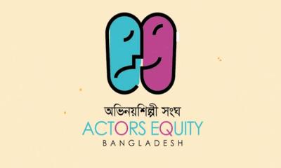 অভিনয় শিল্পী সংঘে সভাপতি-সম্পাদকসহ নির্বাচিত হলেন যারা