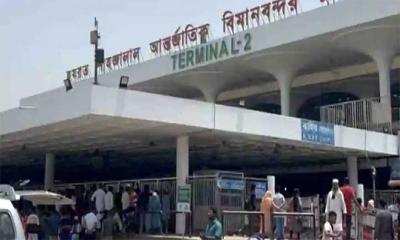 শাহজালাল বিমানবন্দরের নিরাপত্তায় বিমান বাহিনী