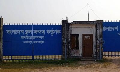 আখাউড়ায় স্থলবন্দর দিয়ে আমদানি-রপ্তানি শুরু