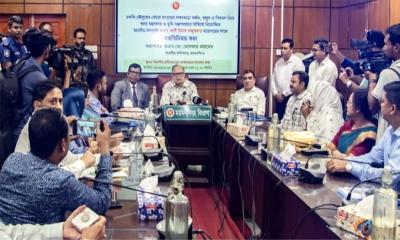 ‘ময়মনসিংহ বিভাগের বোরো মৌসুমে ধান-চাল সংগ্রহ সন্তোষজনক’