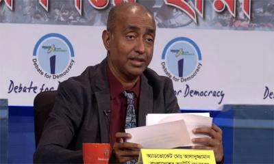 নির্বাচনে কারা অংশ নিতে পারবেন না, জানালেন অ্যাটর্নি জেনারেল