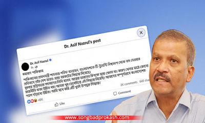 ভারত–ম্যাচ বয়কট: পাকিস্তানকে ধন্যবাদ জানালেন আসিফ নজরুল