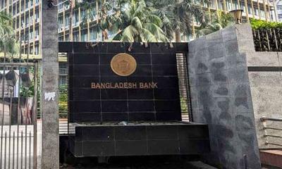 বাংলাদেশ ব্যাংকের পোশাক সংক্রান্ত নির্দেশনা প্রত্যাহার