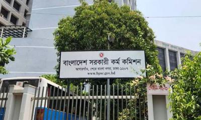 ৪৮তম বিশেষ বিসিএসের বিজ্ঞপ্তি প্রকাশ, পদ ৩০০০