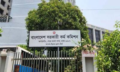 ৪৮তম বিসিএসের লিখিত পরীক্ষার তারিখ ঘোষণা