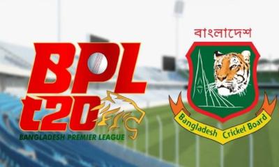 বিশ্বের সবচেয়ে নিকৃষ্ট ফ্র্যাঞ্চাইজি লিগের তকমা পেল বিপিএল