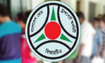 বিআরটিএর অভিযান, ৬ লাখ ৮০ হাজার টাকা জরিমানা