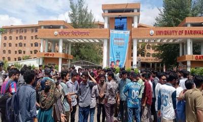 বরিশাল-কুয়াকাটা মহাসড়ক অবরোধ করে বিক্ষোভ