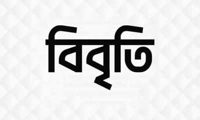 ‘সরকারের নিষ্ক্রিয়তায় মানবাধিকারের অঙ্গীকার লঙ্ঘিত হচ্ছে’