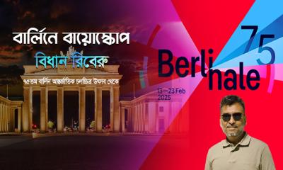 ধর্মঘট আছে কিন্তু দুর্ভোগ নেই