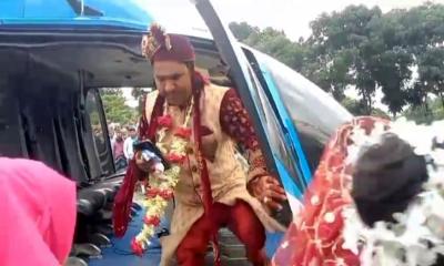 মা-বাবার স্বপ্ন পূরণ করতে হেলিকপ্টারে চড়ে বিয়ে