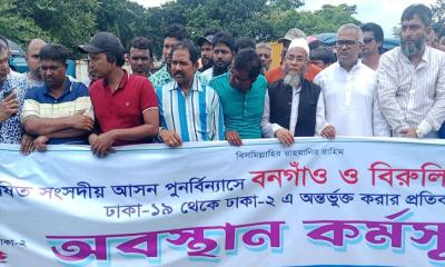 ঢাকা-আরিচা মহাসড়ক অবরোধ, তীব্র যানজট