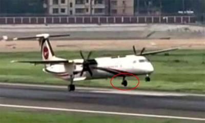 বিমানের চাকা খুলে যাওয়ার ঘটনা তদন্তে কমিটি