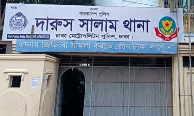দারুস সালামে ২ যুবককে পিটিয়ে হত্যা
