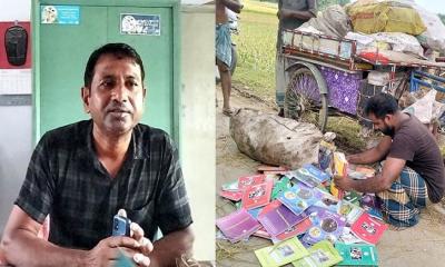 সরকারি বই কেজি দরে বিক্রি, শিক্ষকের বিরুদ্ধে মামলা