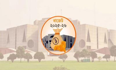 সোমবার বিকেল ৩টায় বাজেট ঘোষণা