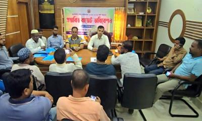 কালকিনি পৌরসভায় ৫২ কোটি টাকার বাজেট ঘোষণা