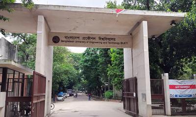 বুয়েটের সব পরীক্ষা স্থগিত