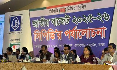 ২০২৫-২৬ অর্থবছর : চ্যালেঞ্জ মোকাবিলায় ব্যর্থ বাজেট