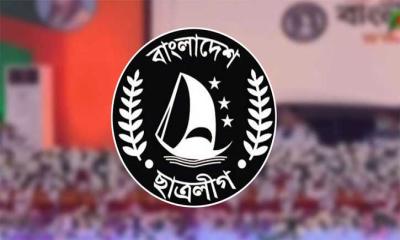 কোটা ইস্যুতে ক্যাম্পেইন চালু ছাত্রলীগের