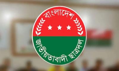 জরুরি সংবাদ সম্মেলন ডেকেছে ছাত্রদল