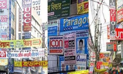 এইচএসসি পরীক্ষা ঘিরে দেশের সব কোচিং সেন্টার বন্ধের তারিখ নির্ধারণ