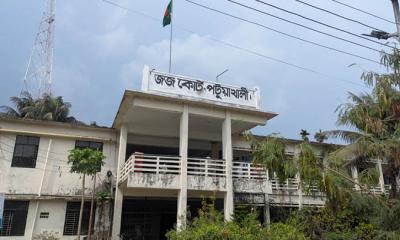 রাজনৈতিক সহিংসতায় হত্যা, ২৩ জনের যাবজ্জীবন