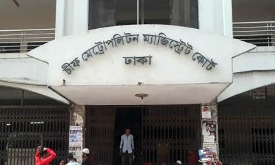 সাবেক ১০ নির্বাচন কমিশনার ও দুই সচিবের দেশত্যাগে নিষেধাজ্ঞা
