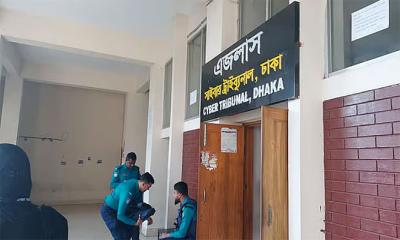 নঈম নিজামসহ ৩ জনের বিরুদ্ধে পরোয়ানা