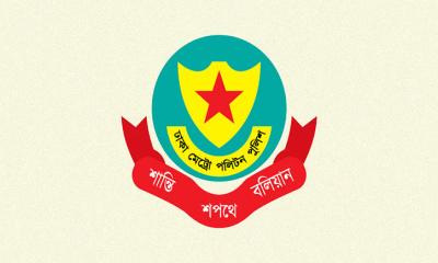 ডিএমপির ৭ কর্মকর্তাকে বদলি