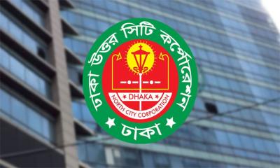 ৬০৬৯ কোটি টাকার বাজেট অনুমোদন ডিএনসিসির, কোথায় কত বরাদ্দ