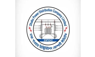 ডিপিডিসিতে চাকরি, বেতন ১ লাখ ৭৫ হাজার