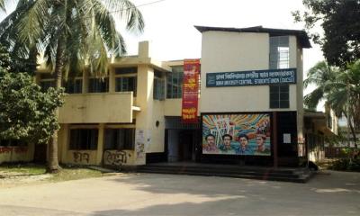 ডাকসু নির্বাচনের রোডম্যাপ ঘোষণা