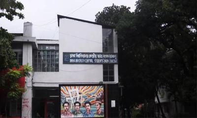 ডাকসু নির্বাচন ৯ সেপ্টেম্বর