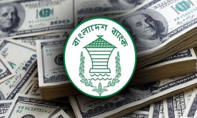 ঈদের রেকর্ড রেমিট্যান্সে রিজার্ভে সুবাতাস