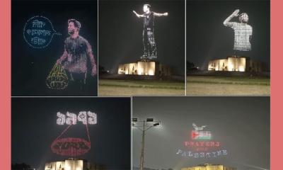 বাংলা নববর্ষ উপলক্ষে বর্ণাঢ্য ‘ড্রোন শো’