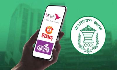 ৯৬ ঘণ্টা বিকাশ-নগদ লেনদেনে কঠোর নিষেধাজ্ঞা: কোন সেবা চালু, কোনটি বন্ধ জানুন বিস্তারিত