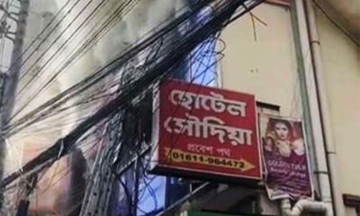 রাজধানীতে আবাসিক হোটেলে ভয়াবহ আগুন, ৪ মরদেহ উদ্ধার