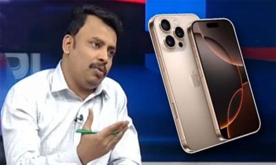 সরকারি টাকায় আইফোন কেনার বিষয়ে যে ব্যাখ্যা দিলেন সিনিয়র প্রেস সচিব
