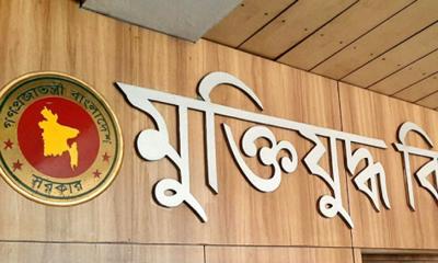 স্বেচ্ছায় গেজেট বাতিলের আবেদনে যা বললেন ১২ অমুক্তিযোদ্ধা