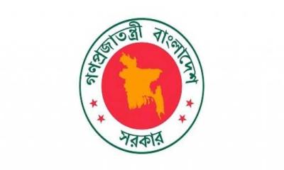 সংবিধান সংস্কার কমিশনের মেয়াদ বাড়িয়ে প্রজ্ঞাপন