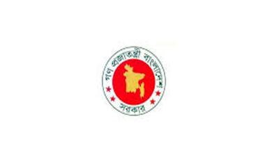 যৌন নিপীড়ন মোকাবিলায়  চালু হচ্ছে ‘হটলাইন’