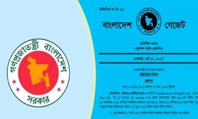 গুম কমিশনের মেয়াদ বাড়াল সরকার
