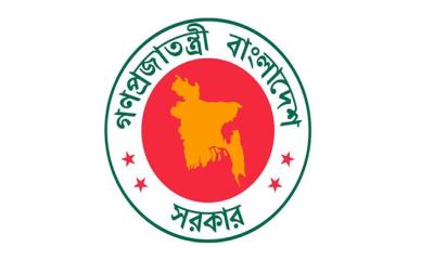 একযোগে ২৬৫ বিচারককে বদলি