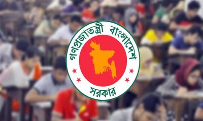 ১৮তম শিক্ষক নিবন্ধনের ফল প্রকাশ, যেভাবে ফলাফল জানবেন 