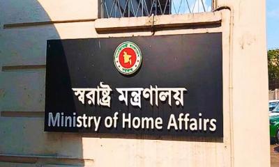 পুলিশের ঊর্ধ্বতন চার কর্মকর্তাকে বাধ্যতামূলক অবসর