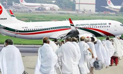 হাজিদের সোয়া ৮ কোটি টাকা ফেরত দেবে সরকার