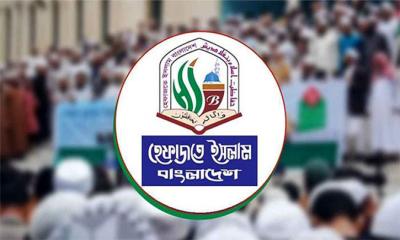 ঢাকায় মহাসমাবেশের তারিখ ঘোষণা হেফাজতের